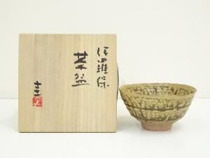 ネットショップ圭 netshop Kei | 古美術・骨董・茶道具・書画の販売サイト